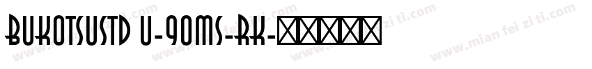 BukotsuStd U-90ms-RK字体转换